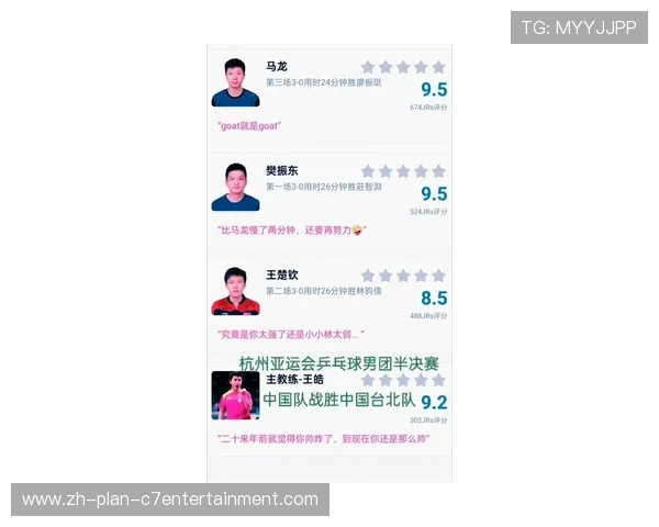 杭州乒乓球队在奥运会上的精彩表现与实力分析 杭州乒乓球队在奥运会上的精彩表现与实力分析